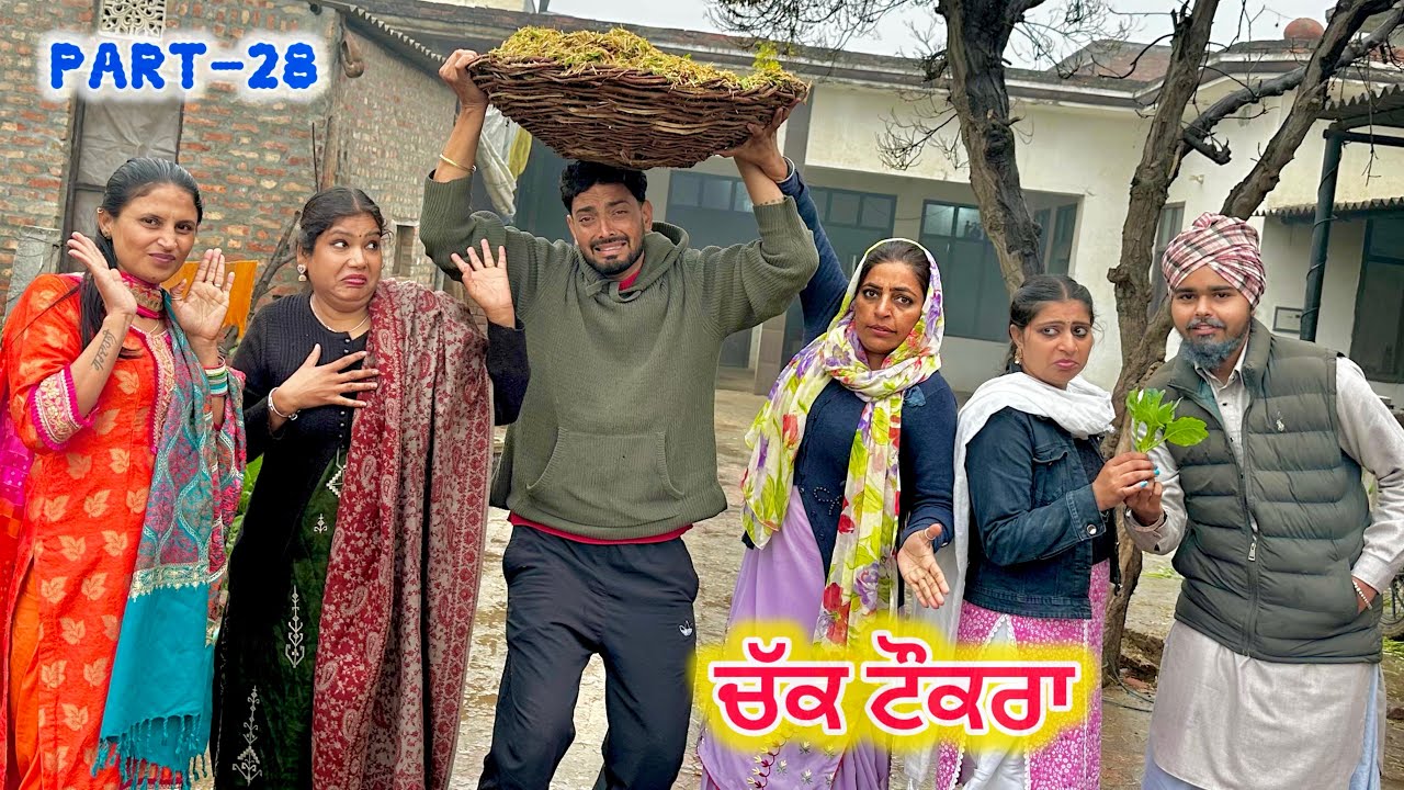 ਪੰਗੇ ਉੱਤੇ ਪੰਗਾ ਠਾਹ ਪੰਗਾ ॥ (ਲਾਈਲੱਗ ਜਨਾਨੀ-28) ॥ Latest punjabi funny movie 2026॥ sukhsaab75