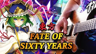 FATE OF SIXTY YEARS -Touhou (Metal Cover by RichaadEB)