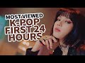 [TOP 30] MOST VIEWED K-POP MVS IN FIRST 24 HOURS