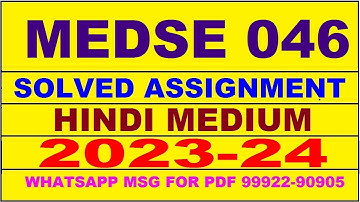 medse 046 solved assignment 2023-24 | medse 46 solved assignment in hindi 2024 | medse 46 2024