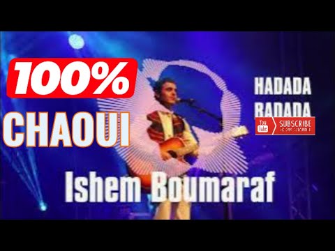 Ishem Boumaraf HADADA BADADA هشام بومعراف جديد الأغنية الشاوية 100 CHAOUI