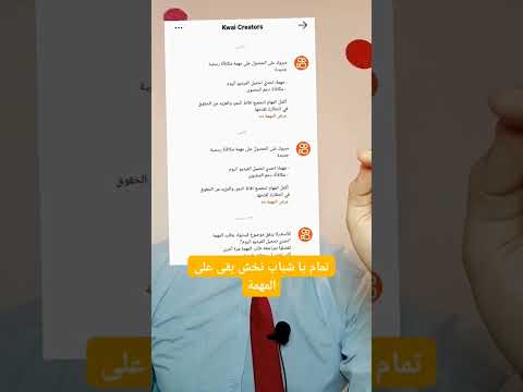 طريقه زياده المشاهدات على كواى