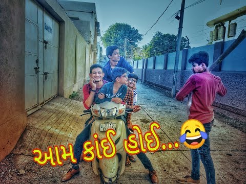 aam-kai-hoi.....ll...આમ-કાંઈ-હોઈ....-part-2.....ll.....dj......😎