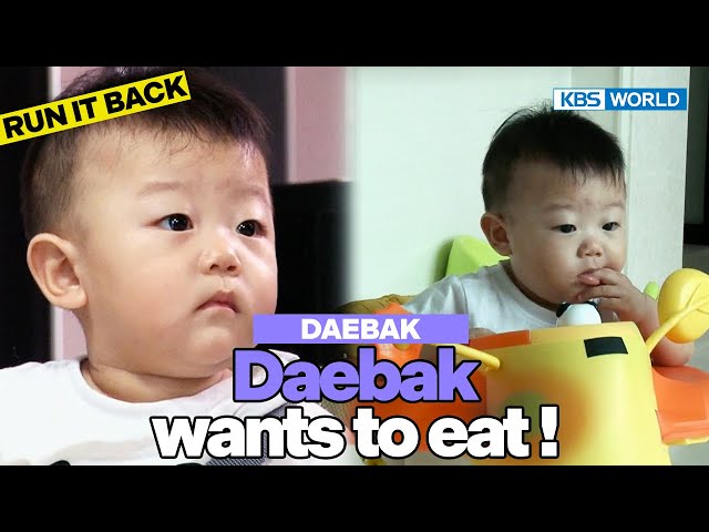 Daebak wants to eat!😋 [TRoS Run It Back] | KBS WORLD TV class=