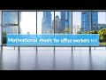 Motivational music for office workers mixfor work  studyrestaurants bgm lounge music shop bgm