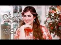 شيلة عراقية تجنن احبك والبشر يدرون طلال العارف