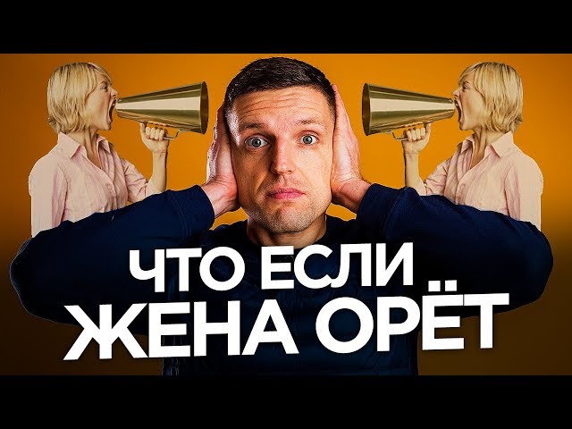 Жена очень громко кричит во время секса - 42 ответов | Форум о сексе Жена очень громко кричит во время секса - 42 ответов | Форум о сексе