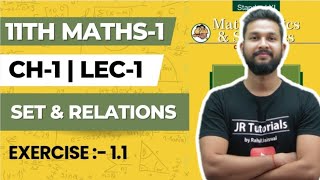11th Maths 1(Commerce) | Chapter 1 | Set & Relations | Exercise 1.1 | Lecture 1 | Maharashtra Board