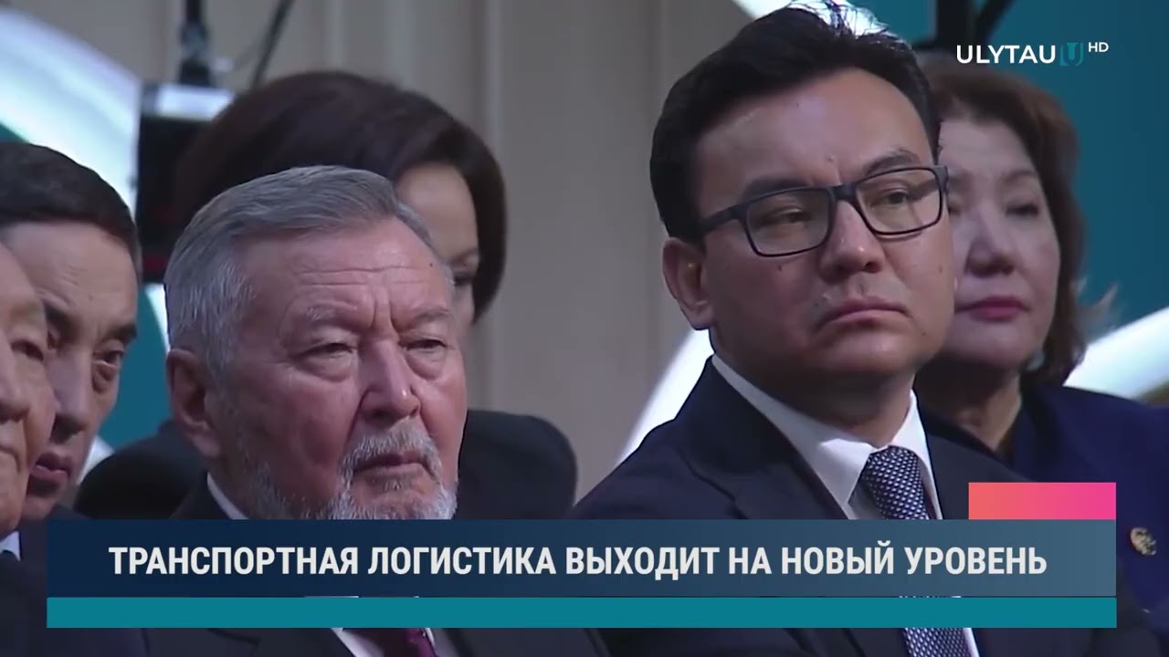 ТРАНСПОРТНАЯ ЛОГИСТИКА ВЫХОДИТ НА НОВЫЙ УРОВЕНЬ