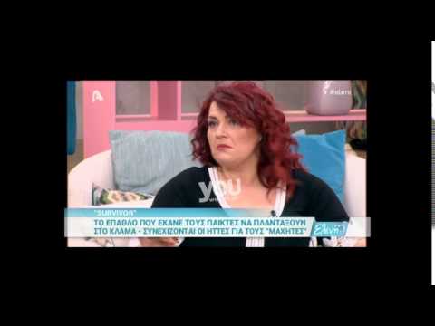 Youweekly.gr: H Kατερίνα