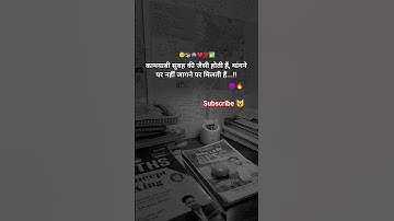 #motivation 🔥 #studymotivation ✍️ #shorts 😈😈  #viral 😱 #khansir #explore #pw #subscribe #upsc #bpsc