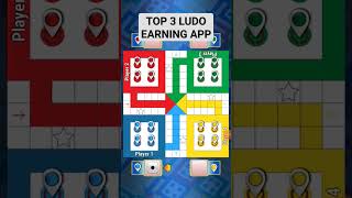 Top 3 Ludo apps | Top 3 Ludo earning app | Top 3 Ludo application | Ludo earning applications screenshot 2