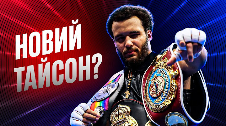 👍  ВРАЗИВ НАВІТЬ УСИКА! Майбутня СУПЕРЗІРКА ХЕВІВЕЙТУ та НОВИЙ МАЙК ТАЙСОН | Хто такий Мозес Ітаума