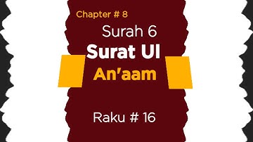 006-Surat Ul An'aam |سورة الأنعام | Surah # 6 | Raku # 16| Tilawat | Quran | With Translation