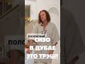 Про тюрьму в Дубае #интервью #полонский #собчак #бизнесснуля#заработокбезвложений #деньги#shorts