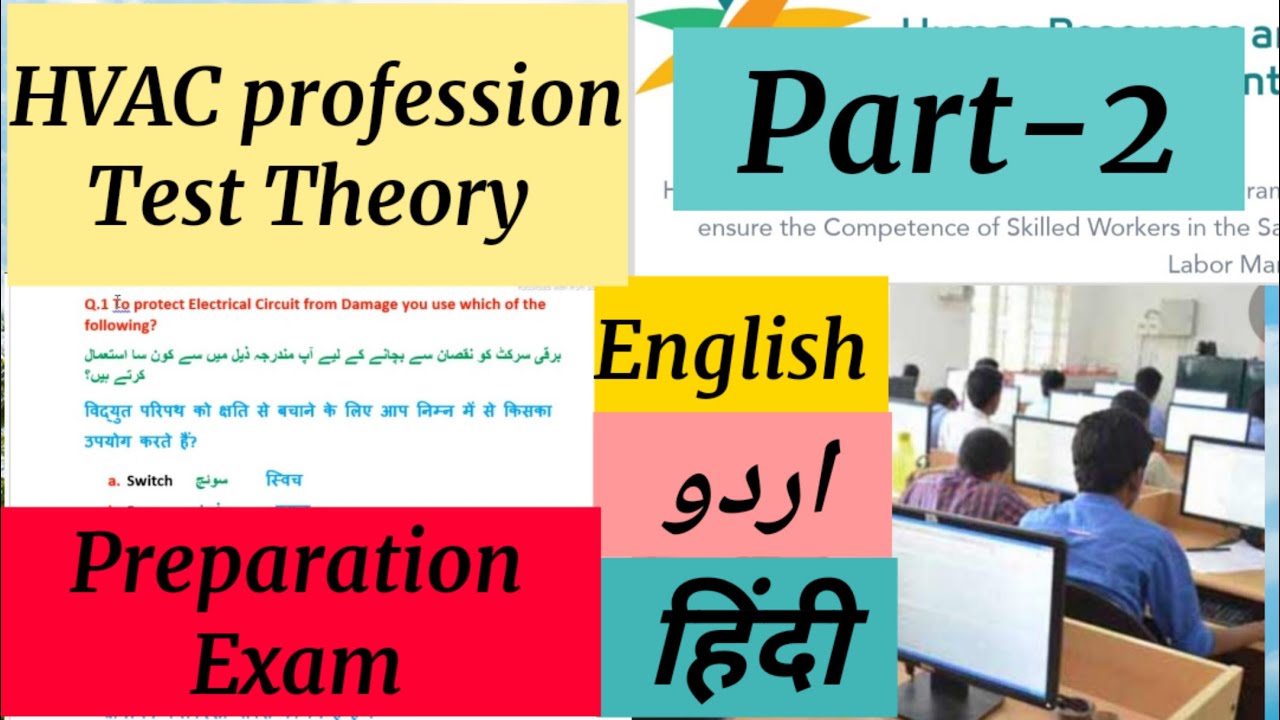 HVAC Test Theory Exam questions answers Hints ,Sample professional