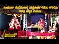04 Yakshagana Devimahatme  Kadambakaushike Rakthabeeja Part 4