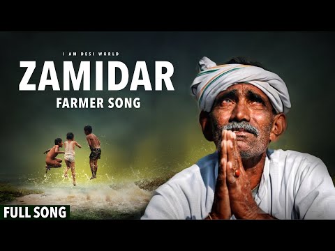 Chhora Zamidar Ka - Lokesh Gurjar | Gurmeet Bhadana | Desi King | Baba Bhairupia | Totaram Sondhiya