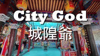 Temple Of The City God