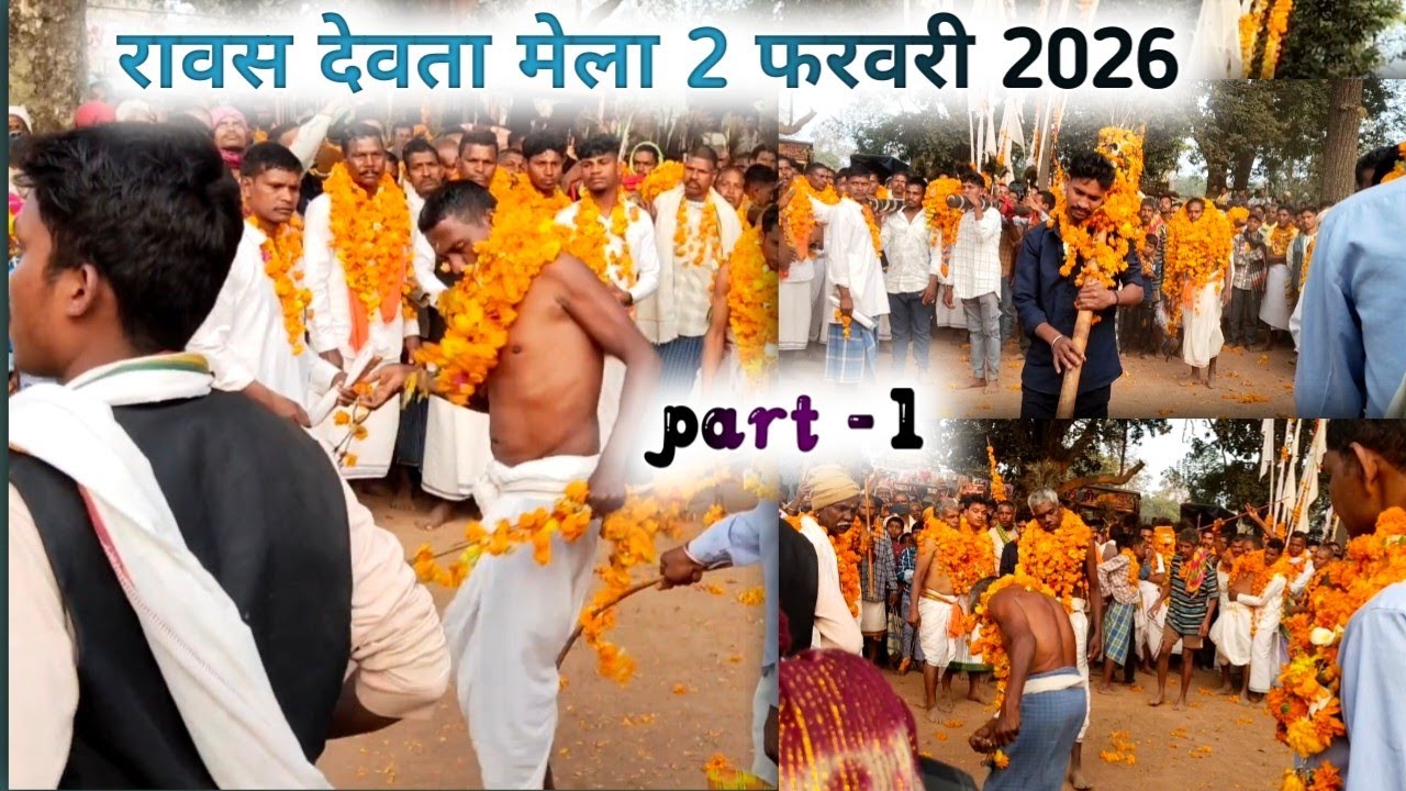 कांकेर जिला का लास्ट border रावस का देवता मेला 2 फरवरी 2026🎉🛍️