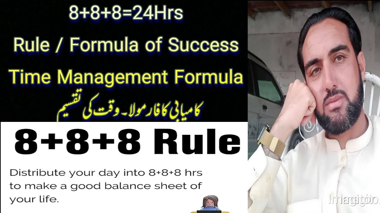 8+8+8 Rule /Formula for time management_ How to manage time? - YouTube