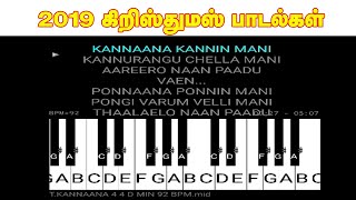2019 TAMIL CHRISTIAN SONGS screenshot 3