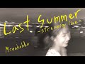 MINAKEKKE "Last Summer" Special Streaming Live