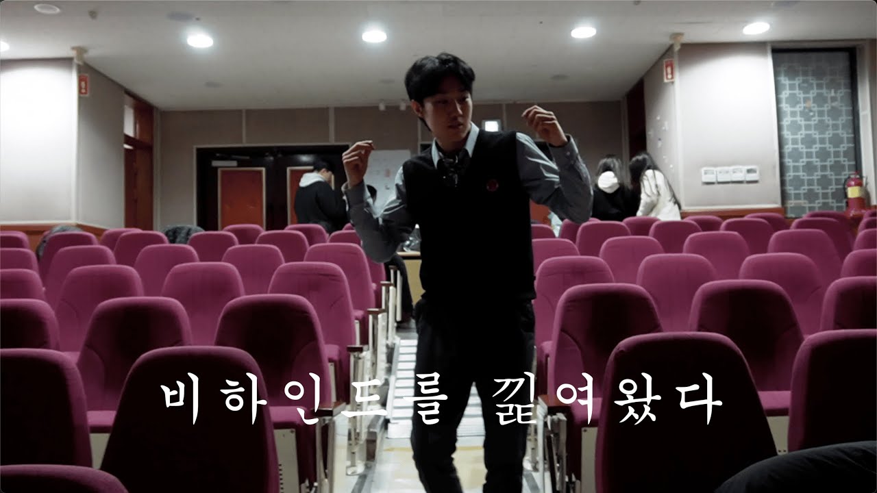 선생님 시청 금지