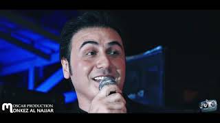 منير حمادة - عتابا  | monir hammadi live party