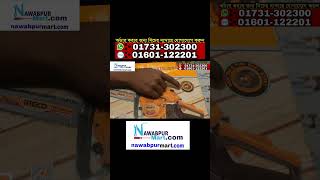 Ingco gasoline chainsaw #ingco #gasolinechainsaw #ytshorts