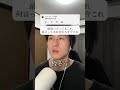 久々に音無しやりますか #nobatidao
