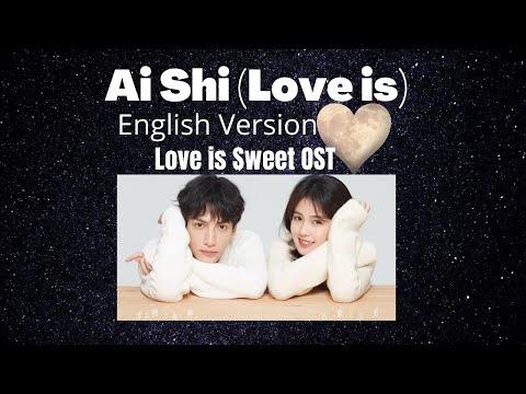 AI SHI (LOVE IS)- ENGLISH VERSION OST LOVE IS SWEET