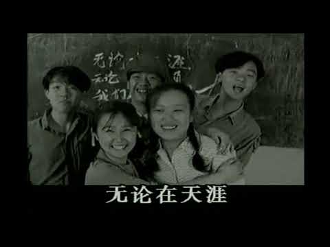 The Chinese singer｜郭峰《永远》《Forever and always》