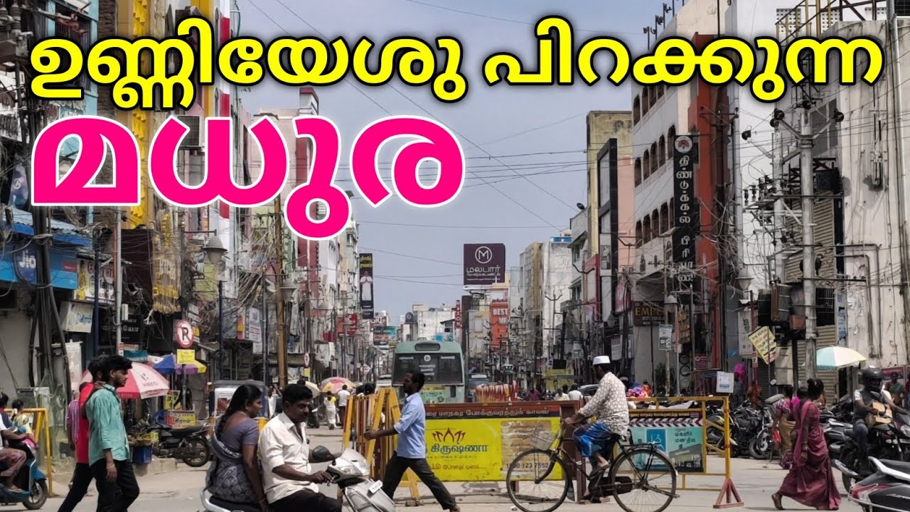 Это Мадурай, который мы никогда раньше не видели | Деревня Вилачери, Мадурай | Изготовление кукол...