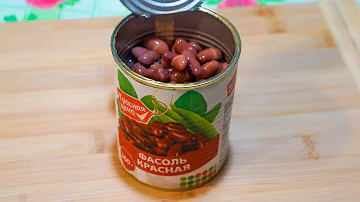 Консервированную фасоль просто так не ем, а делаю вкусное блюдо,  которое Покорит МУЖСКОЕ СЕРДЦЕ!