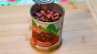 Консервированную фасоль просто так не ем, а делаю вкусное блюдо, которое Покорит МУЖСКОЕ СЕРДЦЕ!