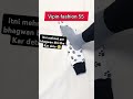 winter socks banaye purane sweter se#stitching #youtubeshorts