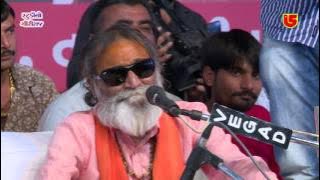 AAVI RUDI AJVALI RAT(LOK GEETO) || LAXMAN BAROT || 20-SHIVRATRI SANTWANI 2016