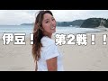 第2戦!伊豆!頑張ります!