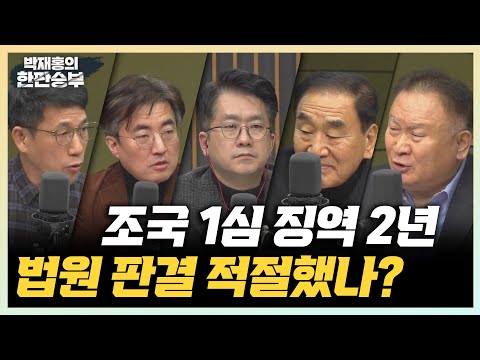 (이재오 이상민) 중대재해처벌법 1년(<strong>권오성</strong>)