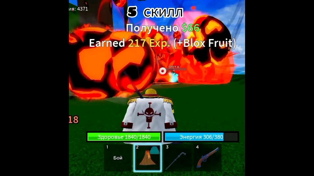 Магма роблокс. Магма фрукт blox fruit. магма блокс фрутс. магмовый остров в blox fruits. деревня магмы блокс фрукт.