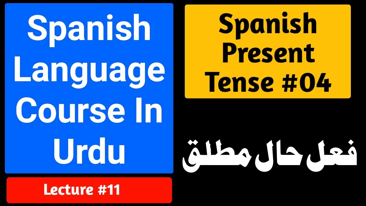 Spanish language course in urdu - Lecture 11 || Learn Spanish Present ...