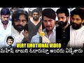   Tollywood Top Heros CRYING At Super Star Krishna Home  Mahesh Babu  Pawan Kalyan