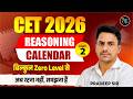 CET 2026 | CET Reasoning Class | Calendar Reasoning Important Question 02 | PRADEEP SIR