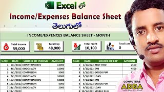 Create Monthly Expenses & Incomes - Profit & Loss Report in Excel Telugu || Computersadda.com screenshot 5