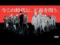 桃太郎 水曜日のカンパネラ 桃源暗鬼 Promo MV Re Uploaded 桃太郎 水曜日のカンパネラ 桃源暗鬼 Promo MV Re Uploaded