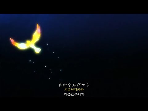 진격의 거인 파이널시즌 2쿨 ED | 🕊그 누구도 네가 우리 편이라는 걸 증명해주지 못하니까···| 《악마의 아이》 가사/해석/발음