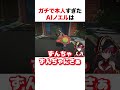 ノエルの偽物が怖すぎる【ホロライブ】#shorts