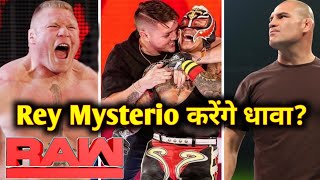 Brock Lesnar \& Rey Mysterio Brawl - WWE Monday Night Raw 4 November 2019