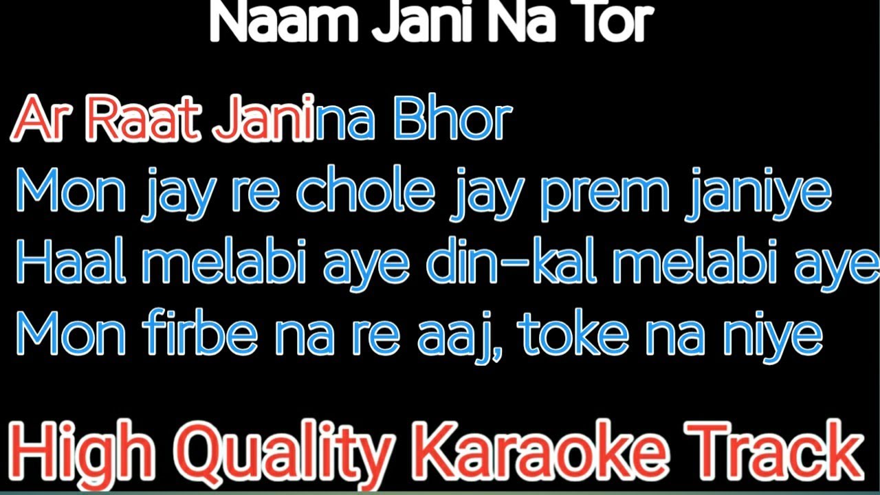Tor ek kothai ami rakhbo hajar baji karaoke with lyrics  naam janina tor karaoke with lyrics